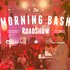 The Morning Bash Roadshow - Programmatic zum Frühstück
