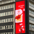 Vodafone wirbt erstmals in 3D in Deutschland
